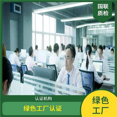 喜報(bào)！國(guó)聯(lián)質(zhì)檢作品成功入選信息咨詢(xún)服務(wù)標(biāo)桿案例
